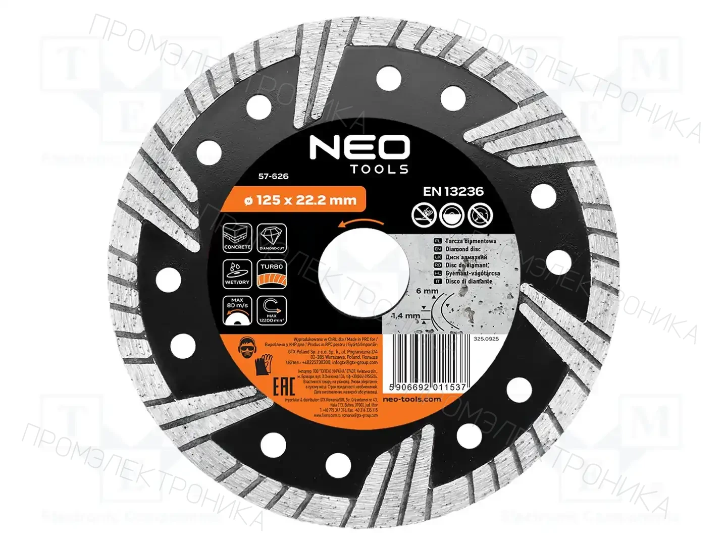 NEO TOOLS 57-626 — Диски для резки и шлифовки
