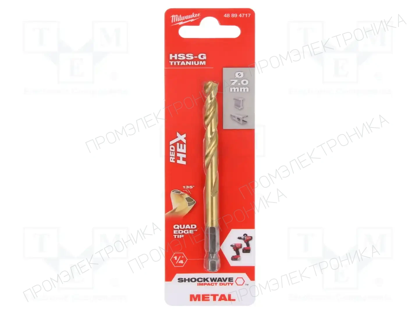 Milwaukee 48894717 — Сверла по металлу