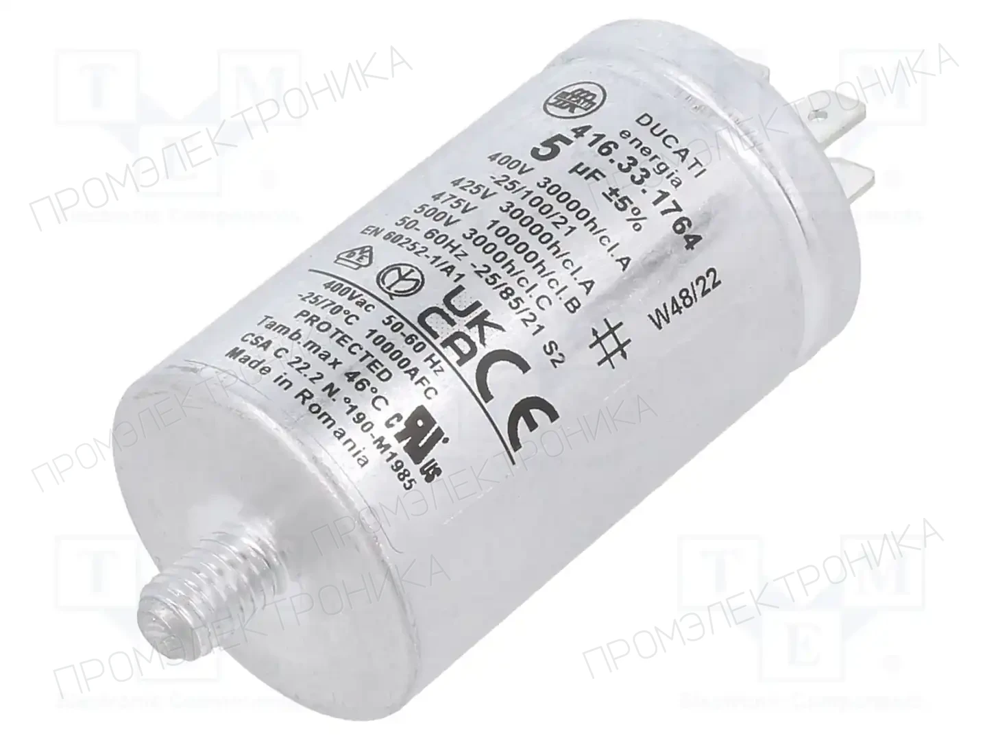 DUCATI ENERGIA 416331764 — Конденсаторы для двигателей
