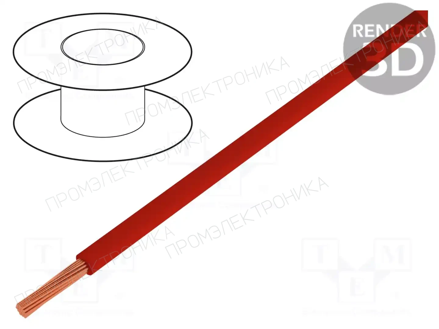 MANEX H05V-K0.50/500-RD — Провода одножильные - тросик