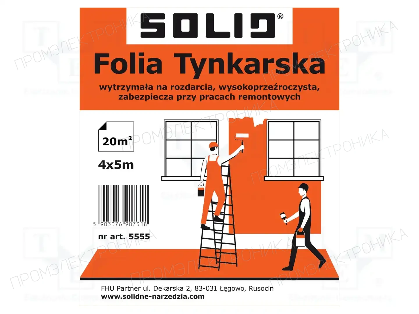 SOLID TOOLS 5555 — Упаковка
