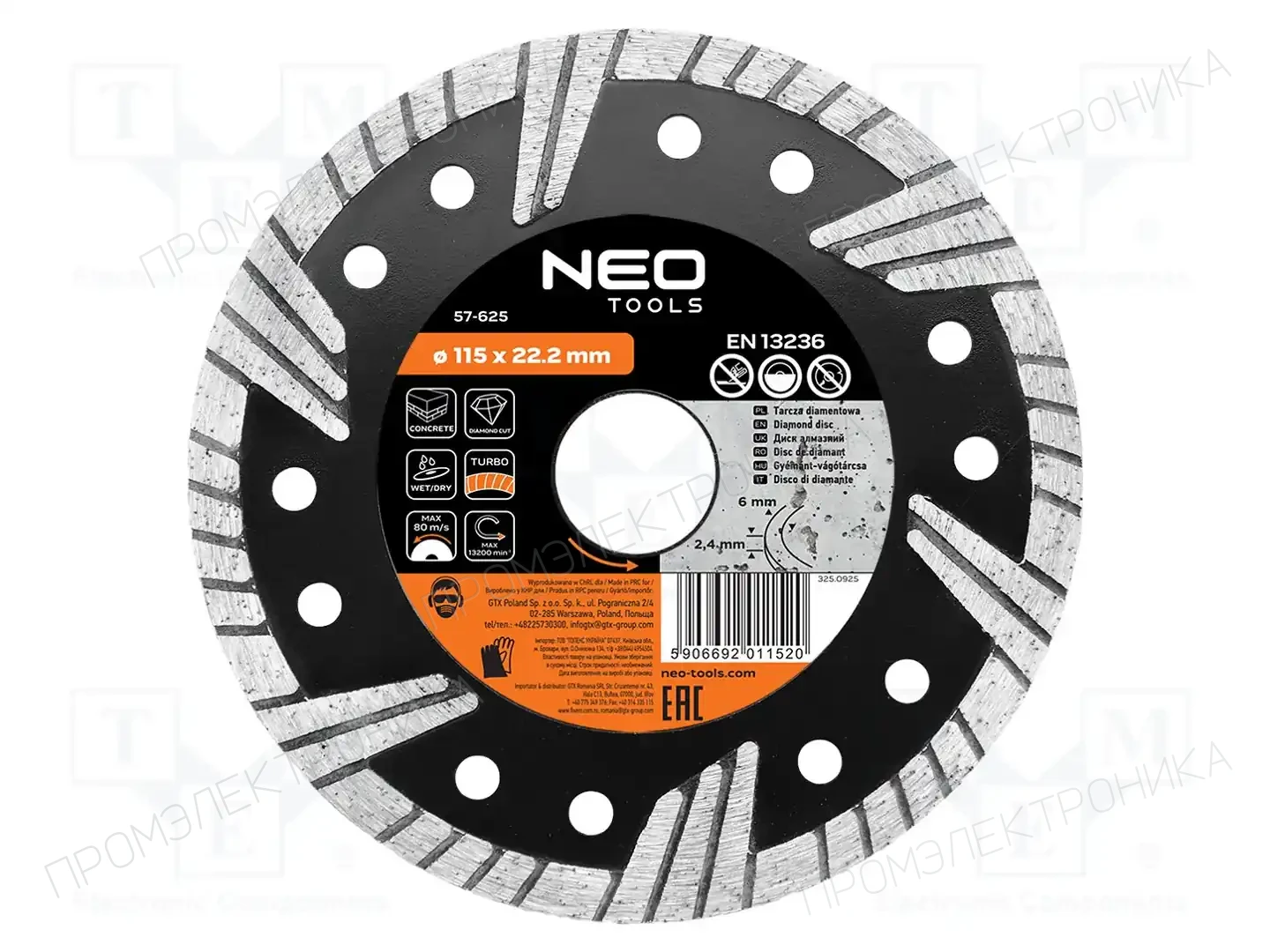 NEO TOOLS 57-625 — Диски для резки и шлифовки