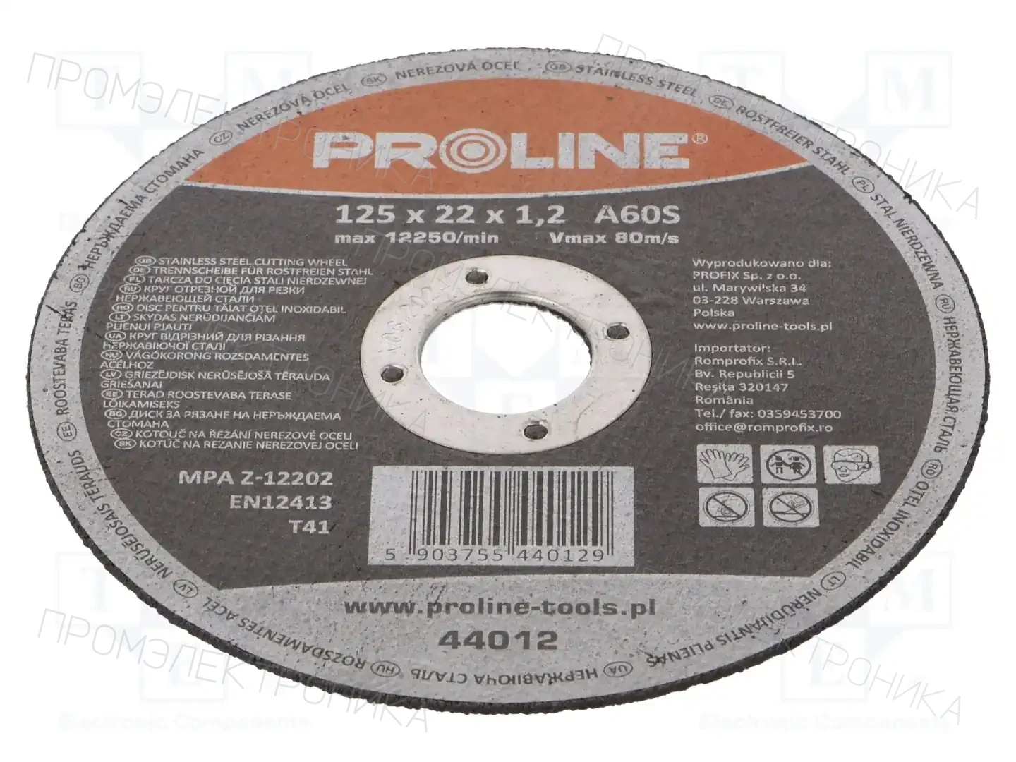 PROLINE 44012 — Диски для резки и шлифовки