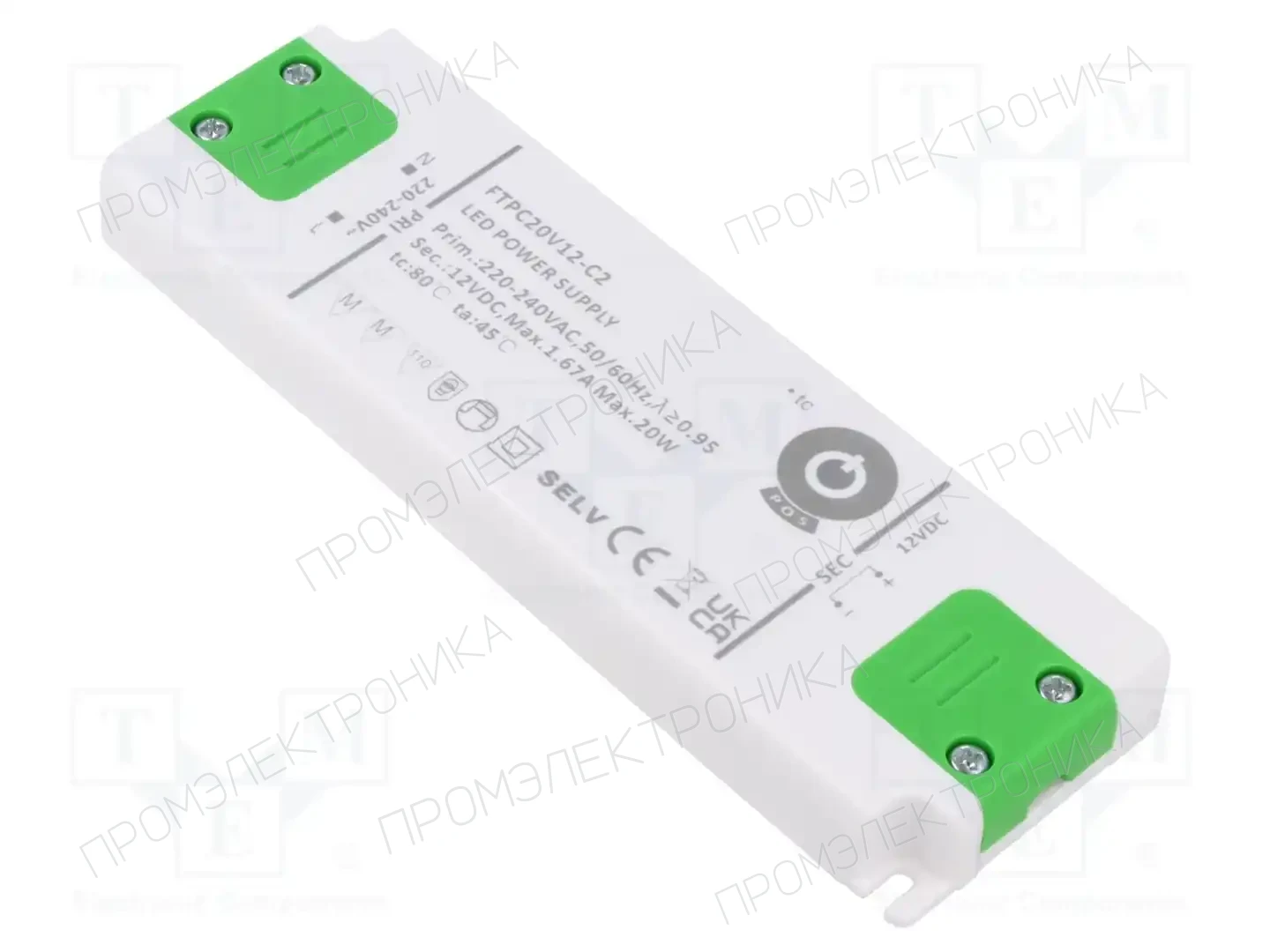 POS FTPC20V12-C2 — Блоки питания для LED