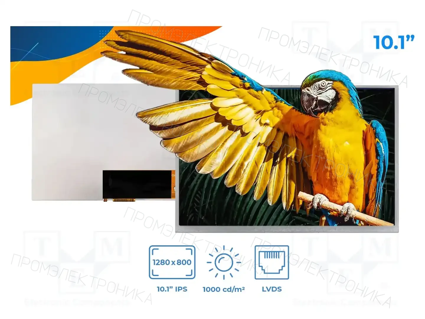 Riverdi SM-RVT101HVLNWN00 — Дисплеи TFT