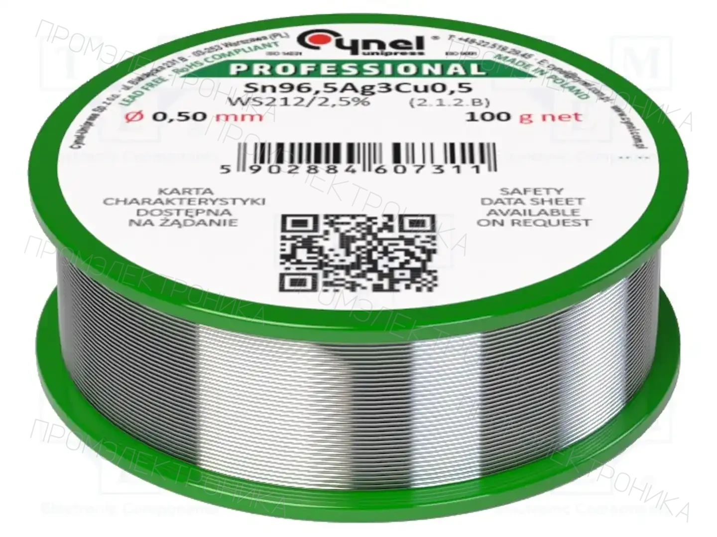 CYNEL SN96,5AG3CU0,5-WS212/2,5%0.50 100 G — Паяльные провода бессвинцовые