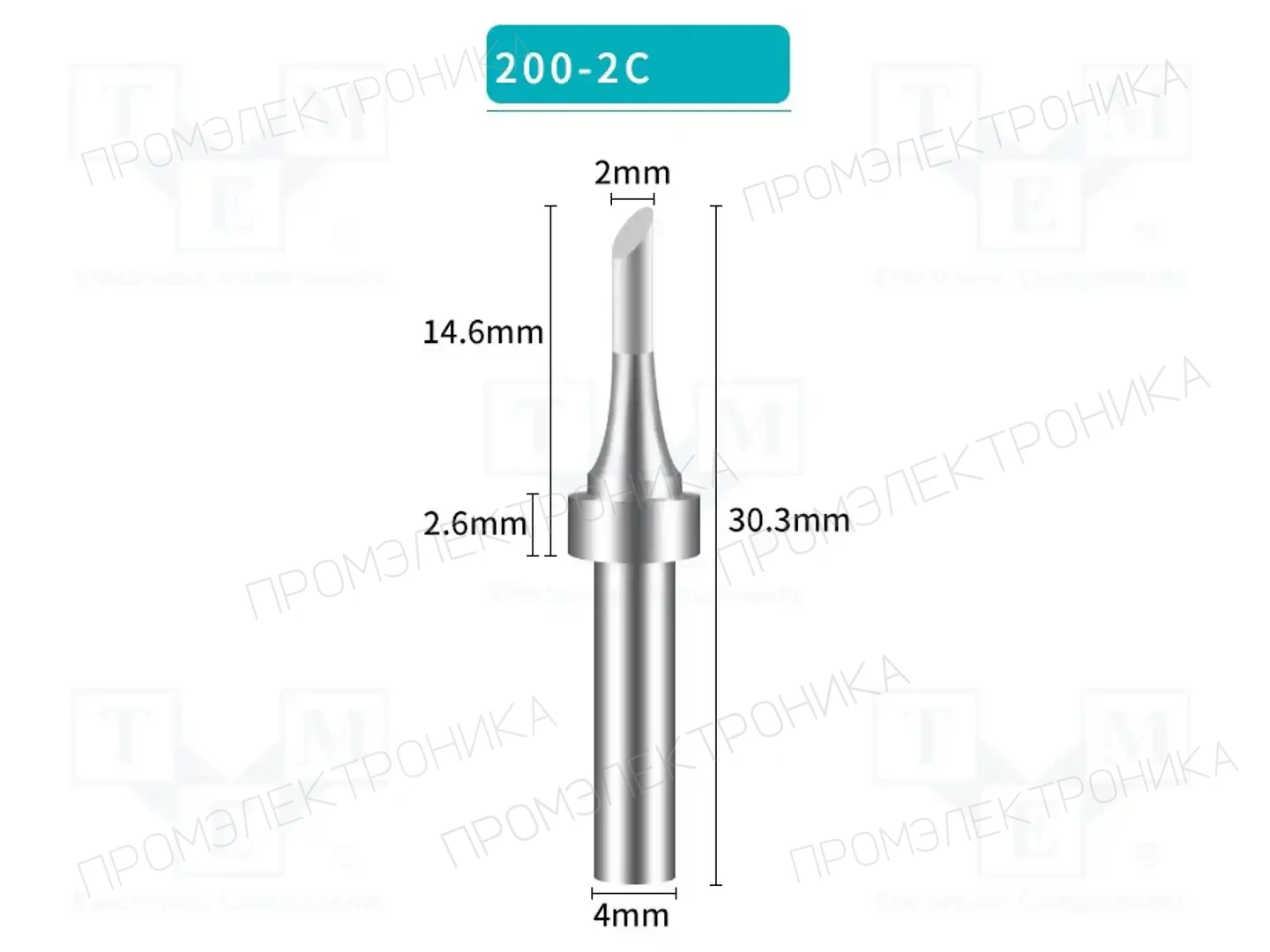 BAKON 200-2C — Жала паяльников