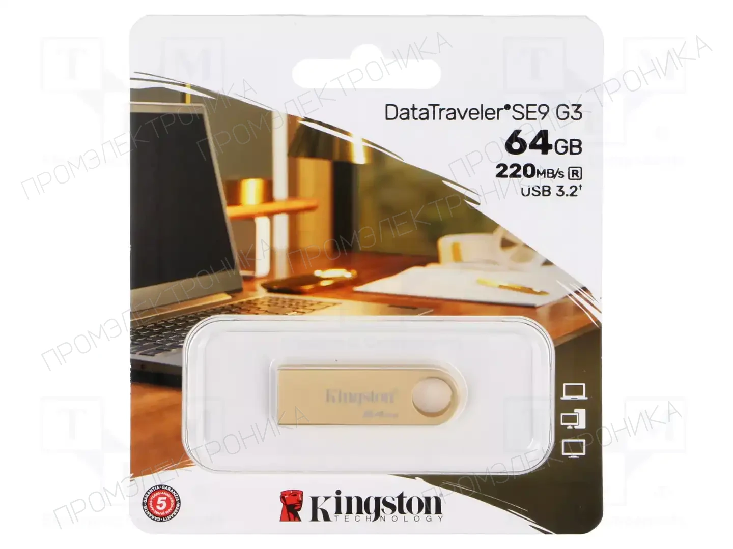 KINGSTON TECHNOLOGY DTSE9G3/64GB — Флеш-накопители