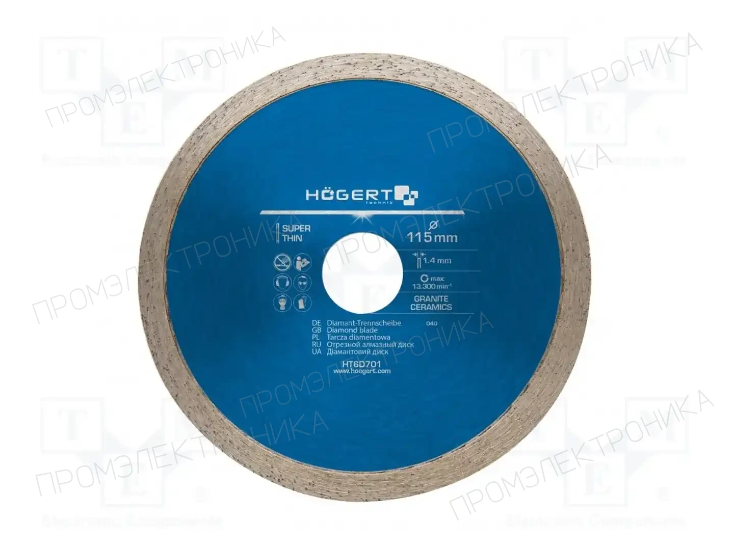 HÖGERT TECHNIK HT6D701 — Диски для резки и шлифовки