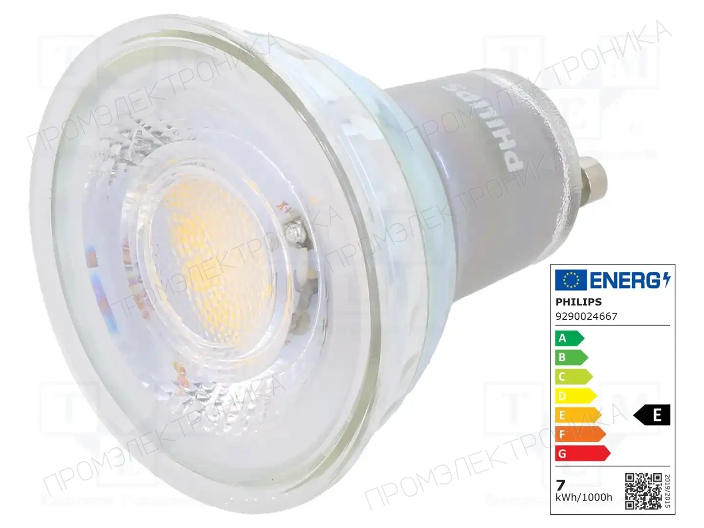 PHILIPS 8718696813331 — Источники света - освещение