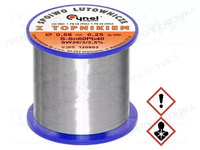 CYNEL LC60-0.56/0.25 — Паяльные провода свинцовые