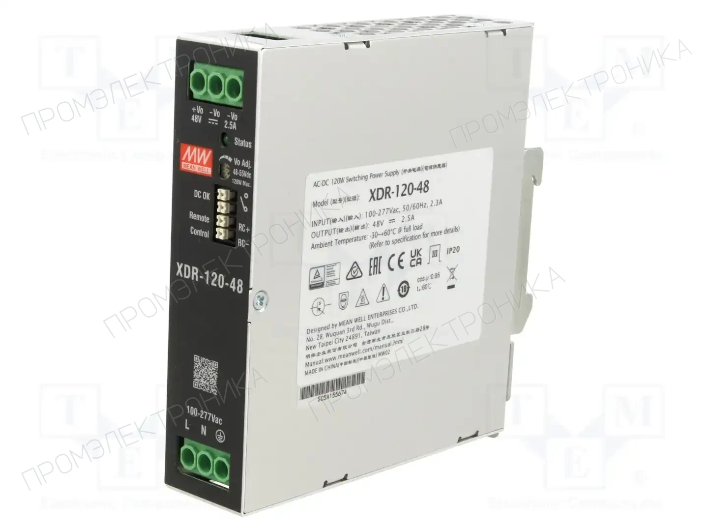 MEAN WELL XDR-120-48 — Блоки питания на DIN-рейку