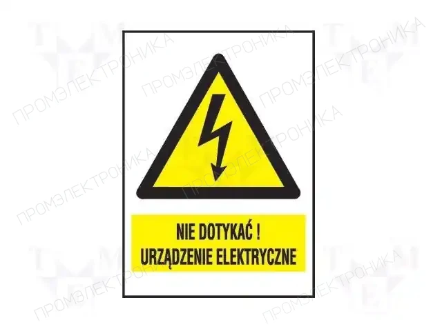 ANRO 1EOA148/210PCV — Знаки безопасности