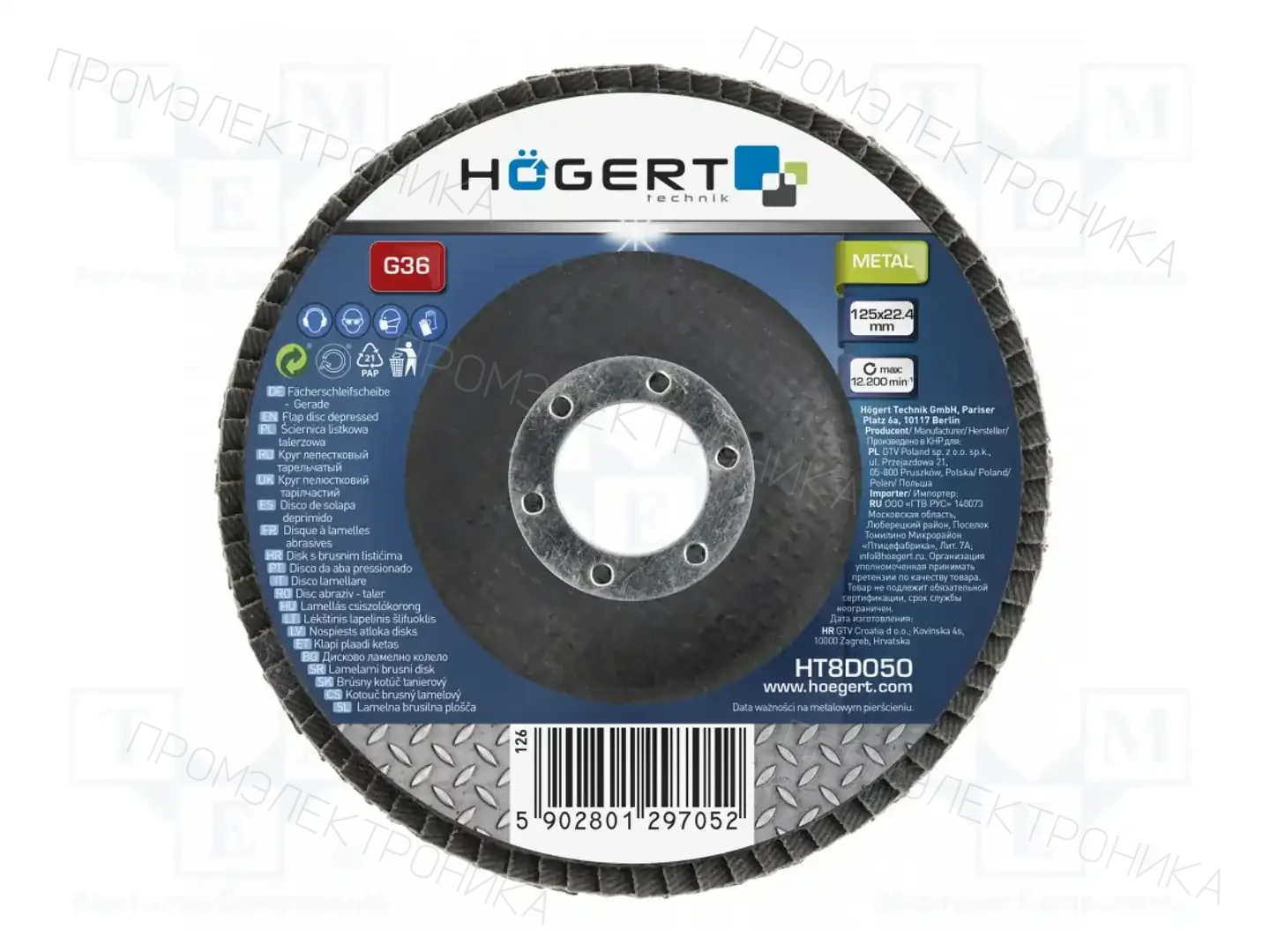 HÖGERT TECHNIK HT8D050 — Наждачные листы и диски