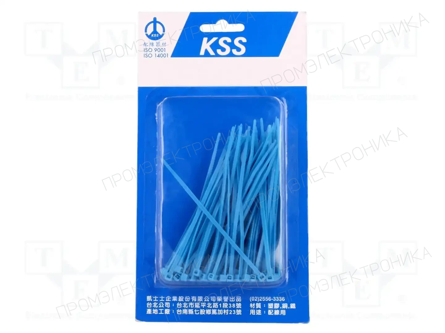 KSS WIRING PB-100-4BE — Зажимные хомуты