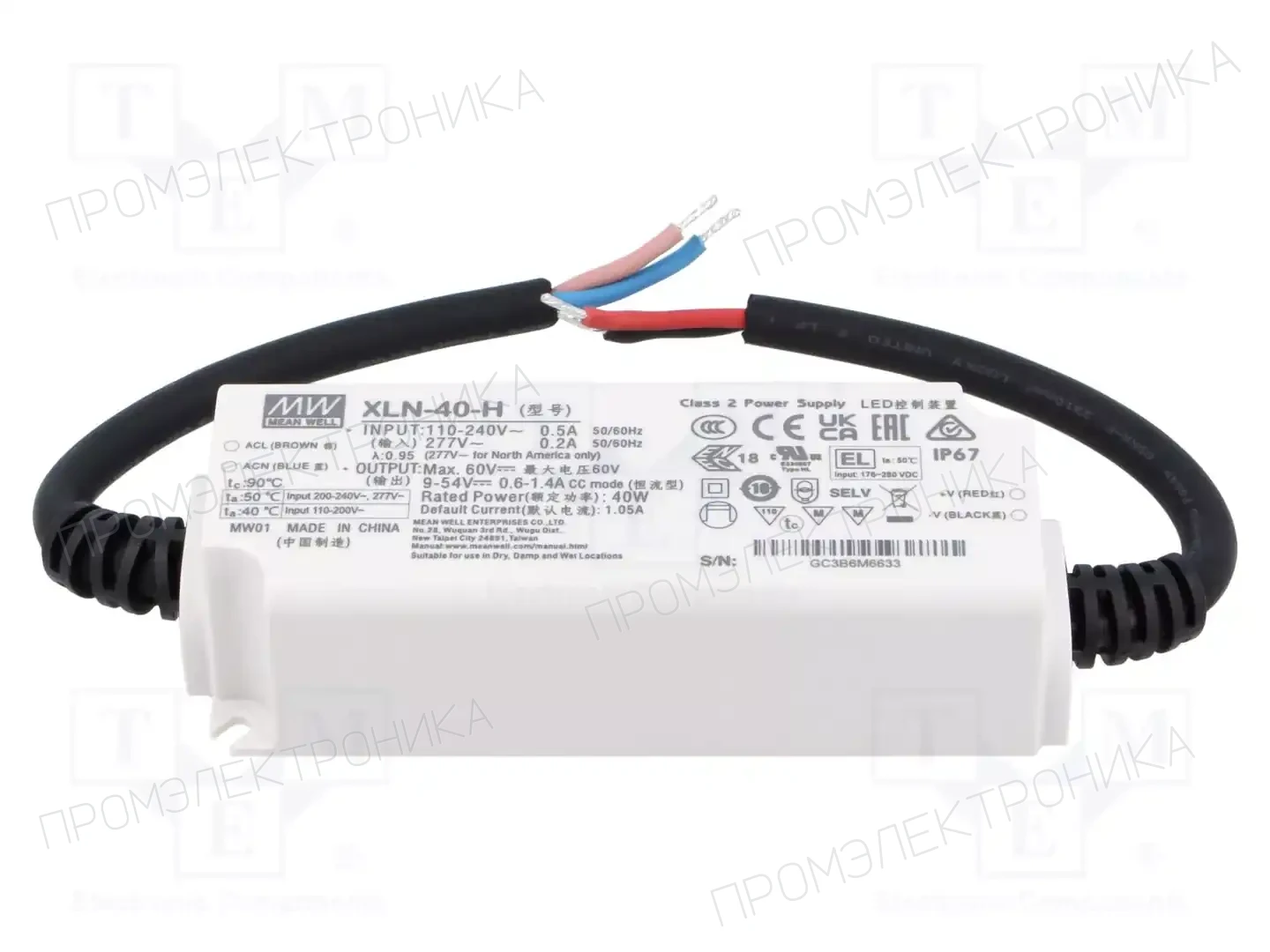 MEAN WELL XLN-40-H — Блоки питания для LED