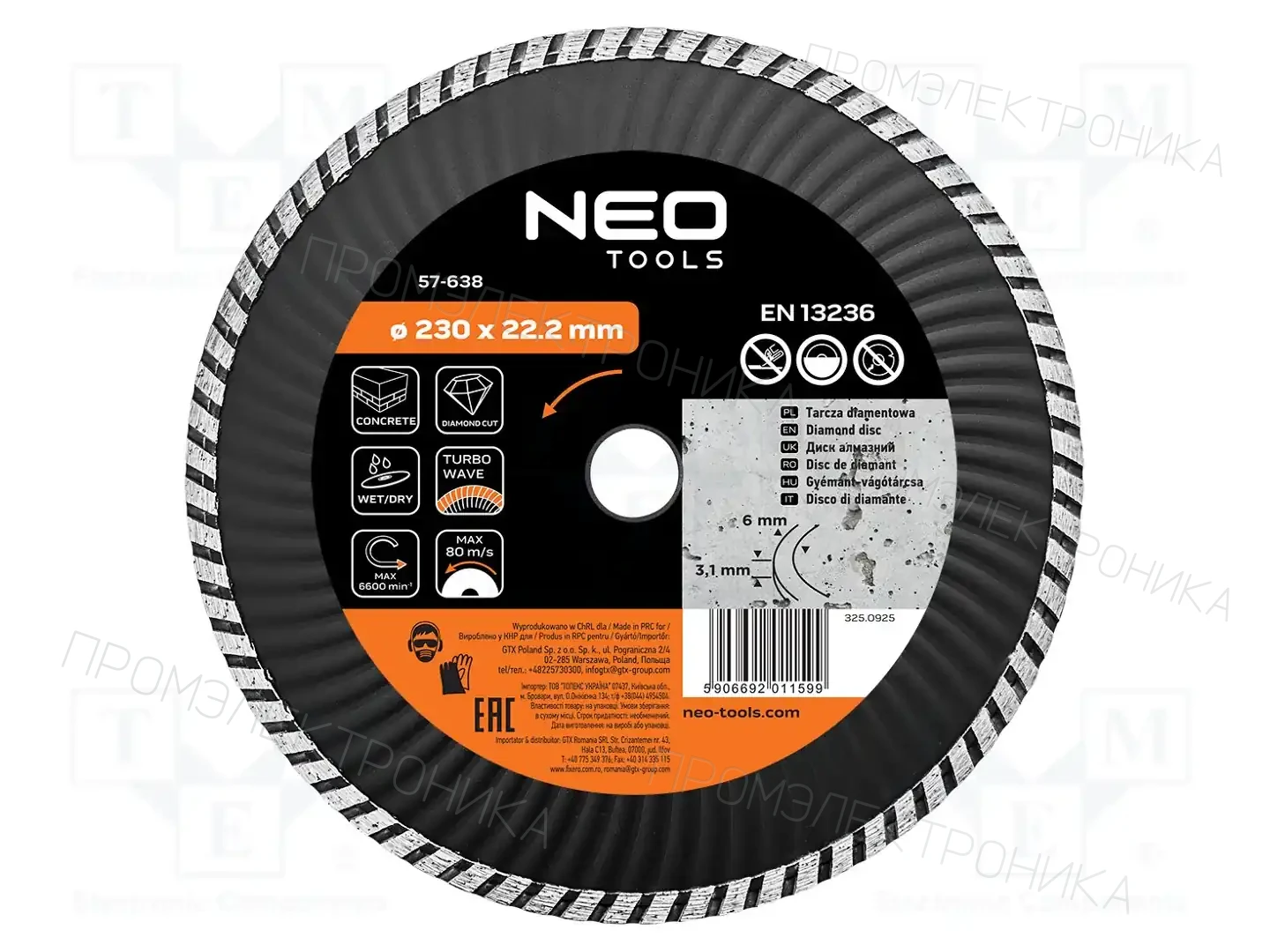 NEO TOOLS 57-638 — Диски для резки и шлифовки