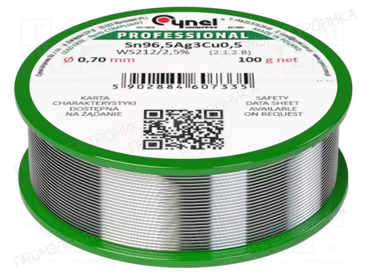 CYNEL SN96,5AG3CU0,5-WS212/2,5%0.70 100 G — Паяльные провода бессвинцовые