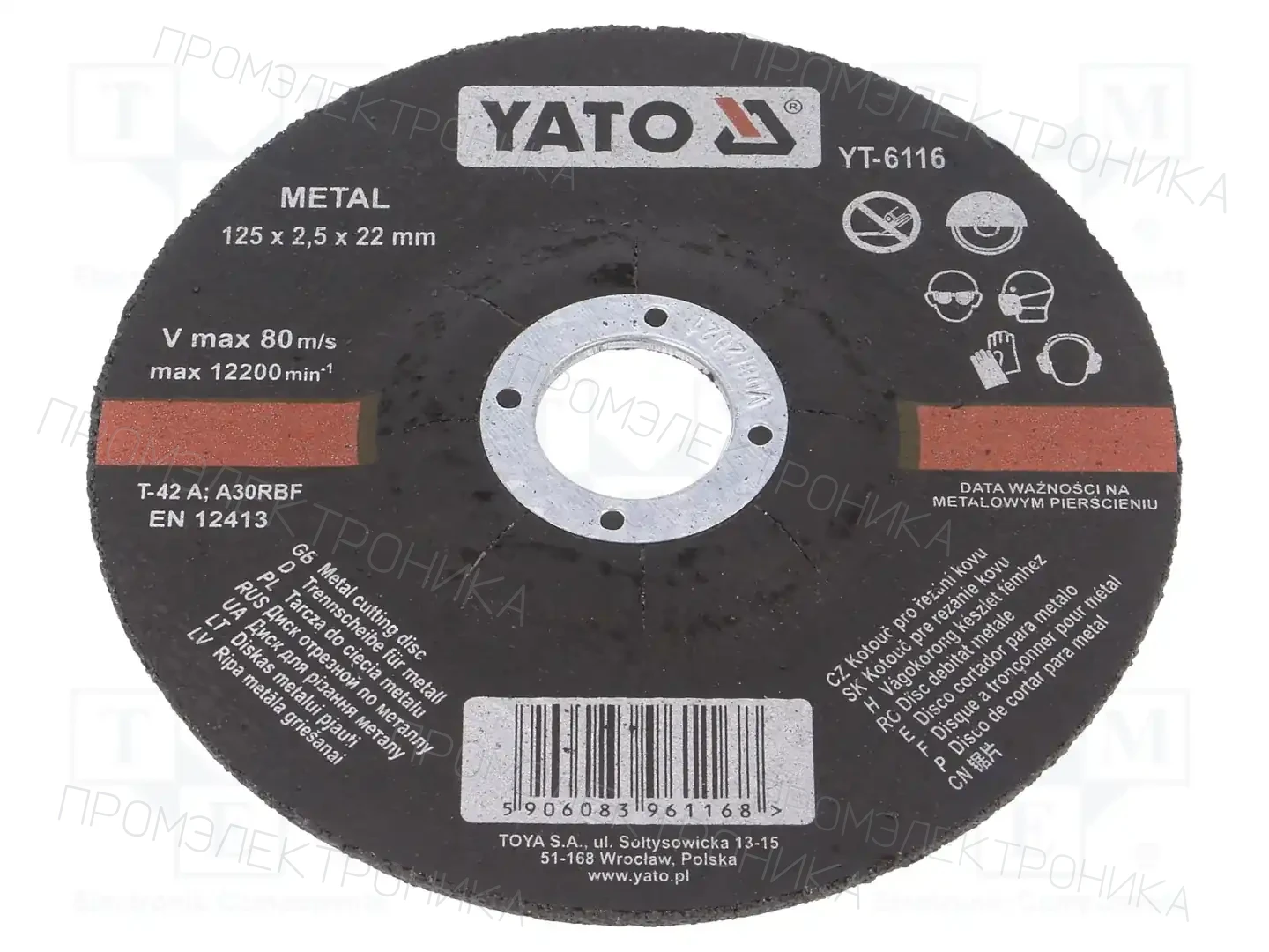 YATO YT-6116 — Диски для резки и шлифовки