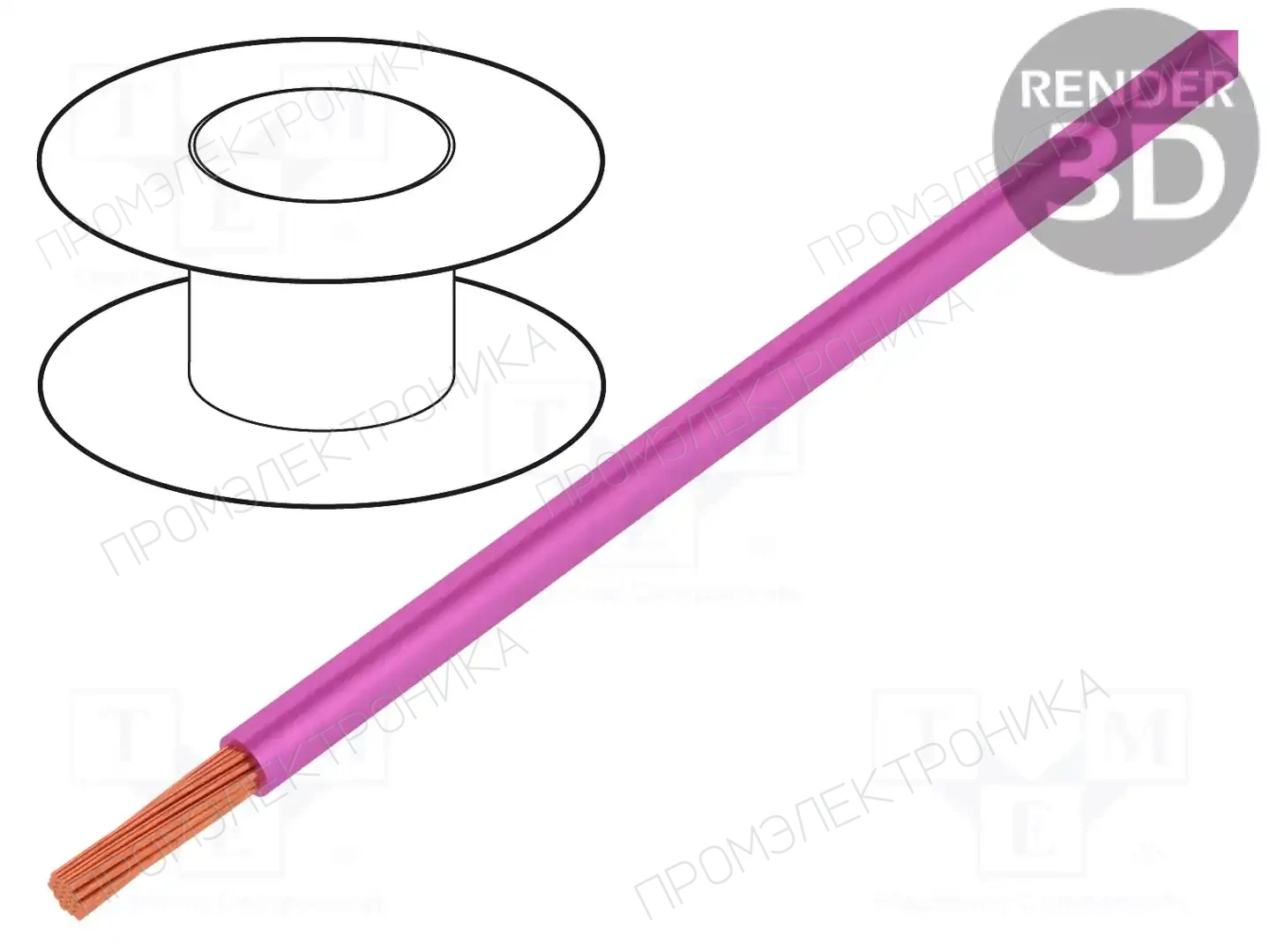 BQ CABLE LGY2.5-PK — Провода одножильные - тросик