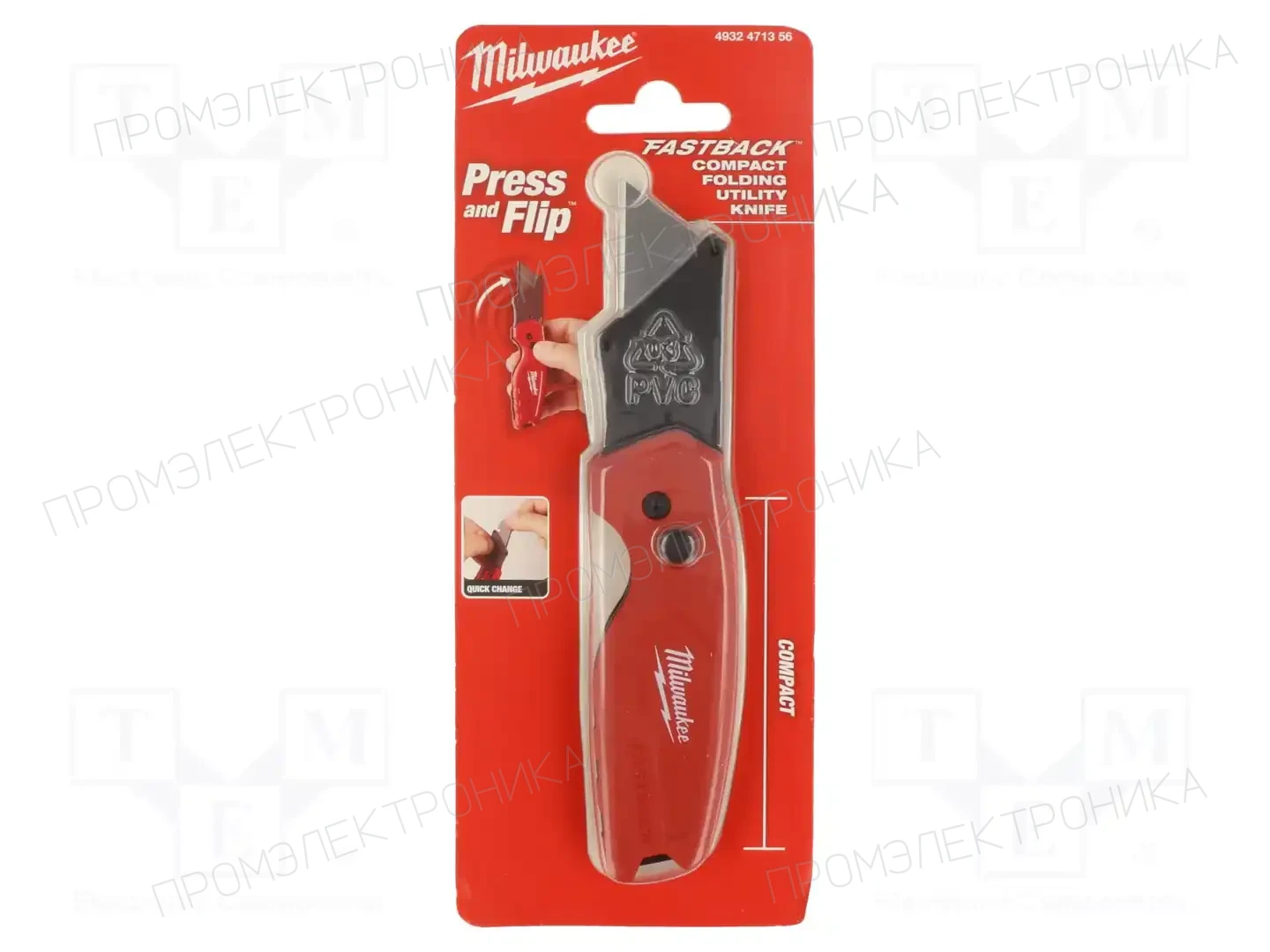 Milwaukee 4932471356 — Ножницы, маленькие ножницы, ножи