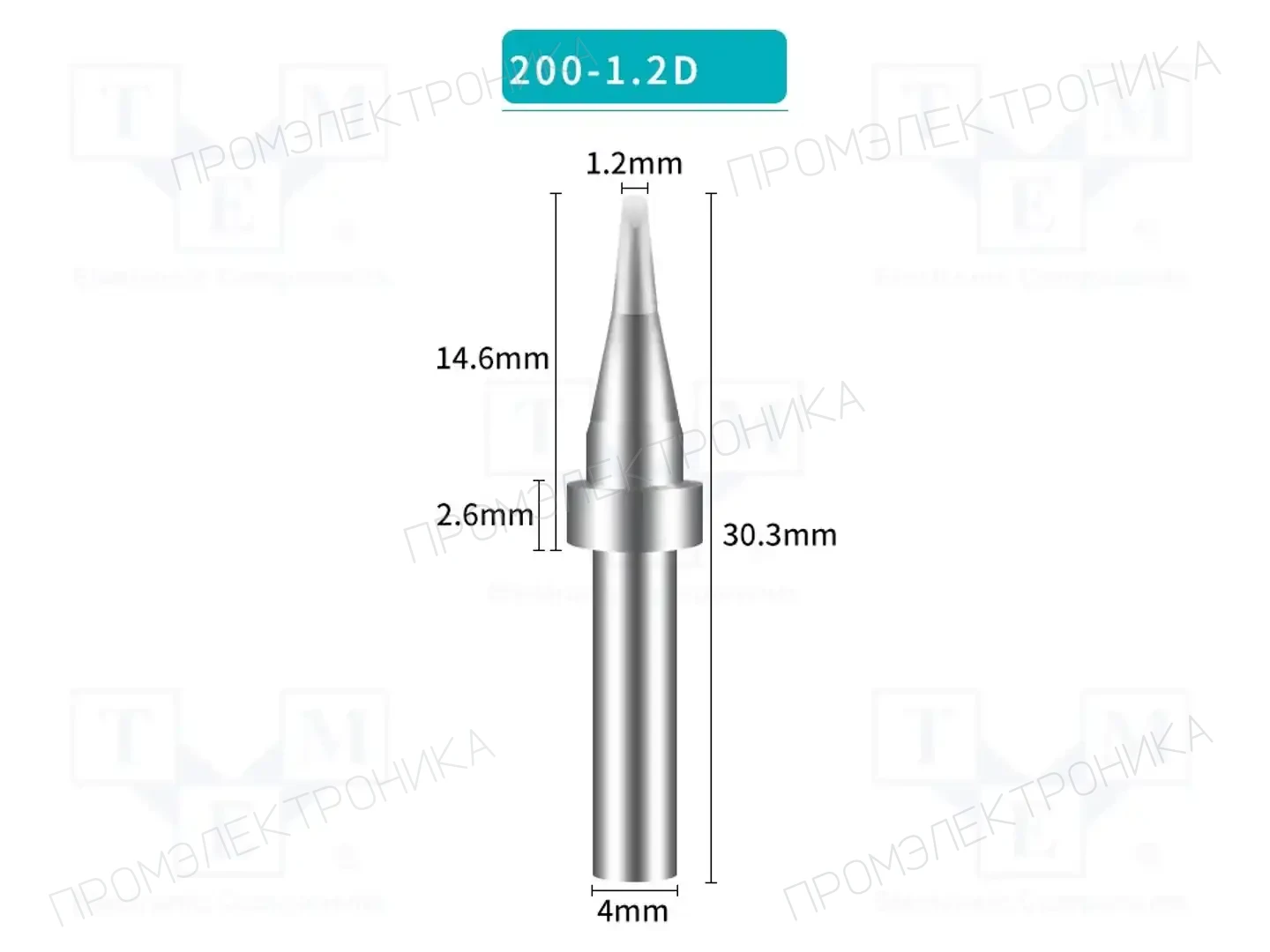 BAKON 200-1.2D — Жала паяльников