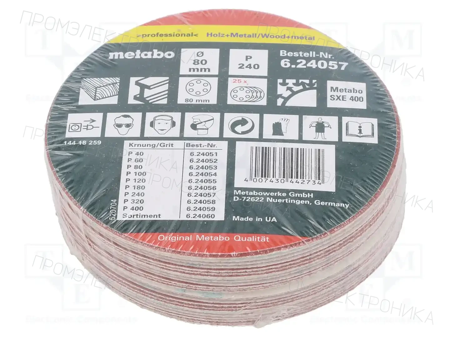 METABO 624057000 — Наждачные листы и диски