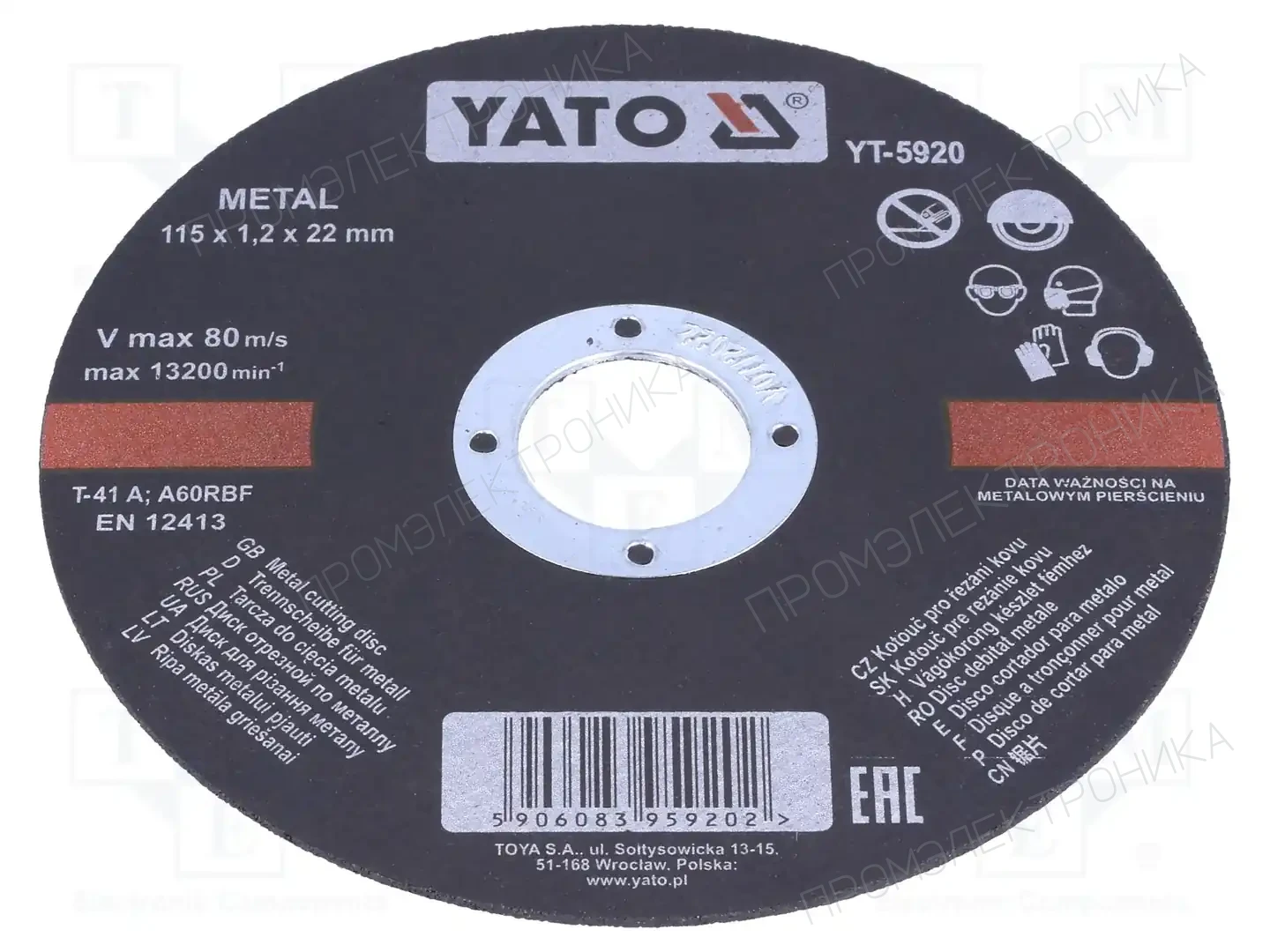 YATO YT-5920 — Диски для резки и шлифовки