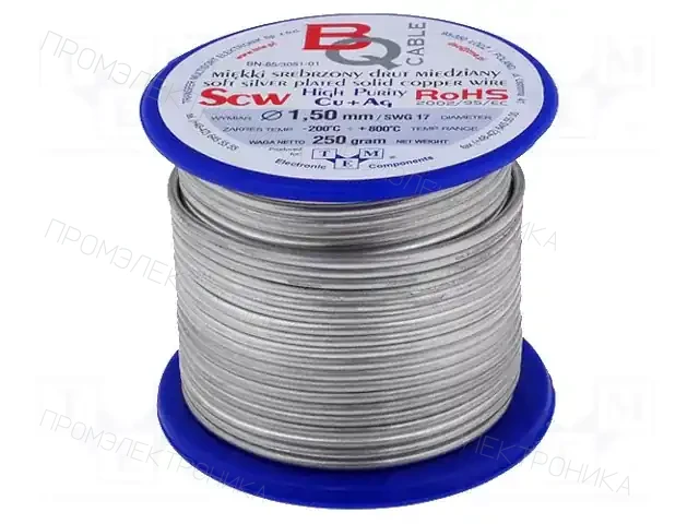 BQ CABLE SCW-1.50/250 — Проволока медная посеребренная