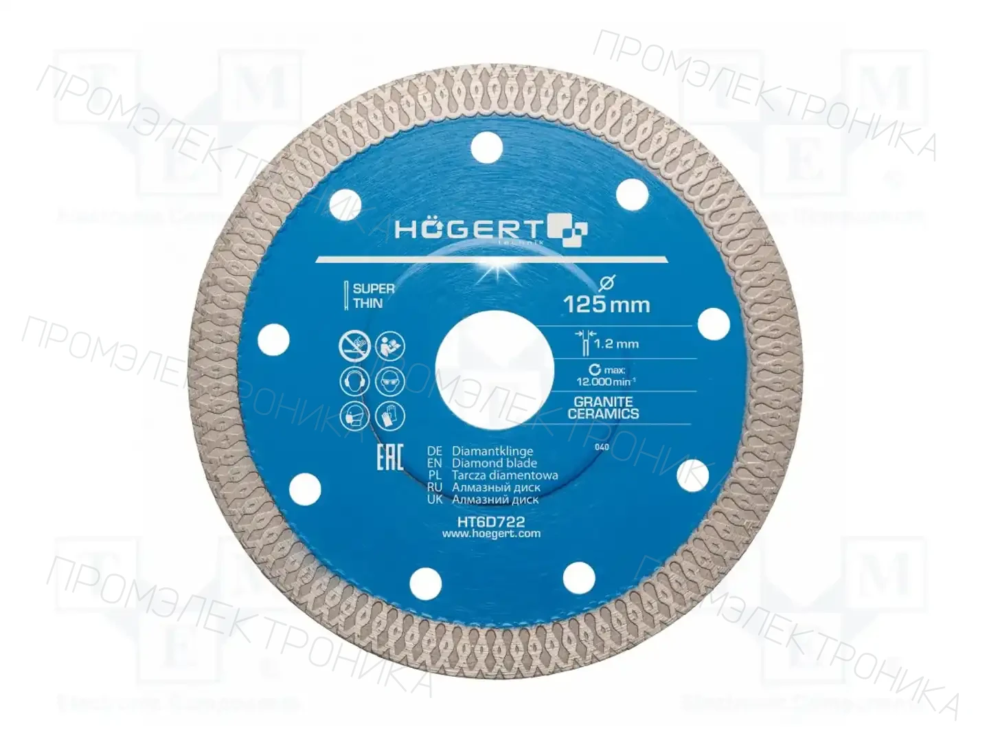 HÖGERT TECHNIK HT6D722 — Диски для резки и шлифовки