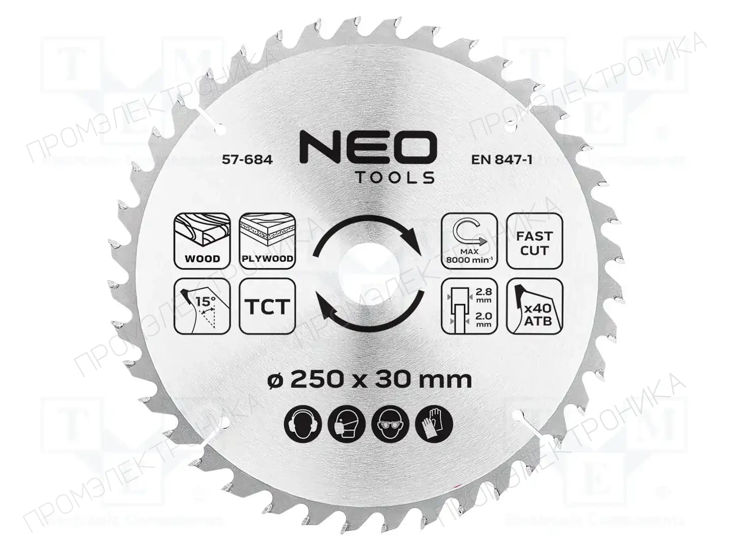 NEO TOOLS 57-684 — Диски для резки и шлифовки