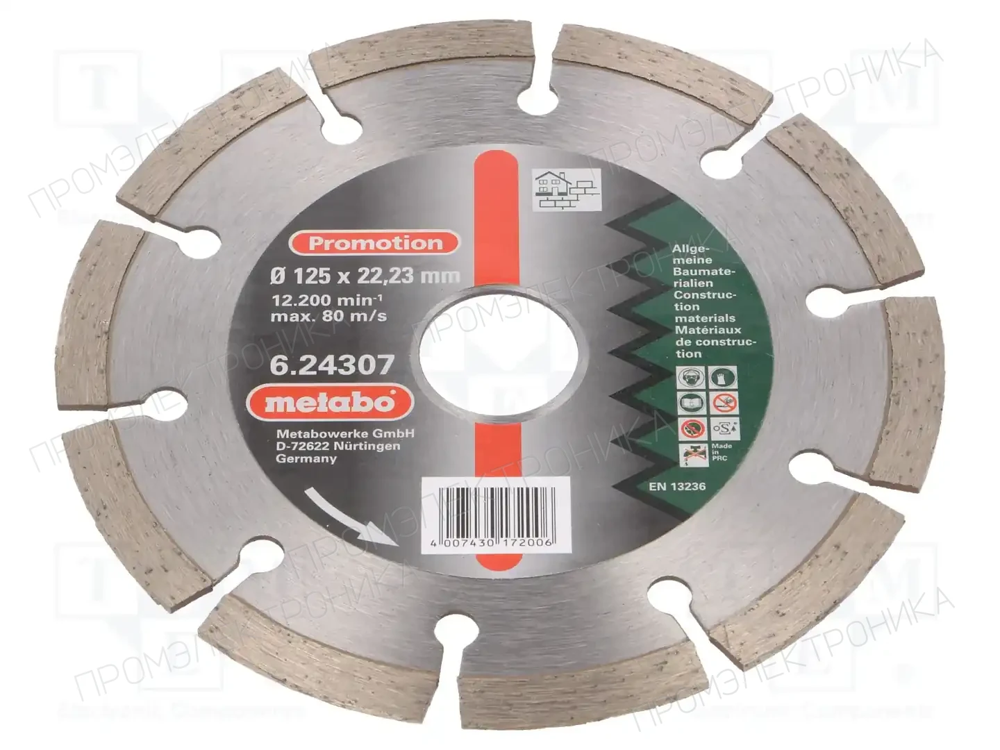 METABO 624307000 — Диски для резки и шлифовки