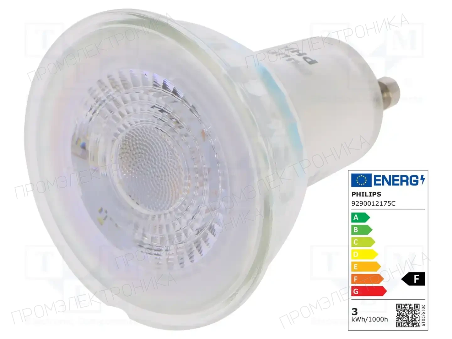 PHILIPS 8718696752098 — Источники света - освещение