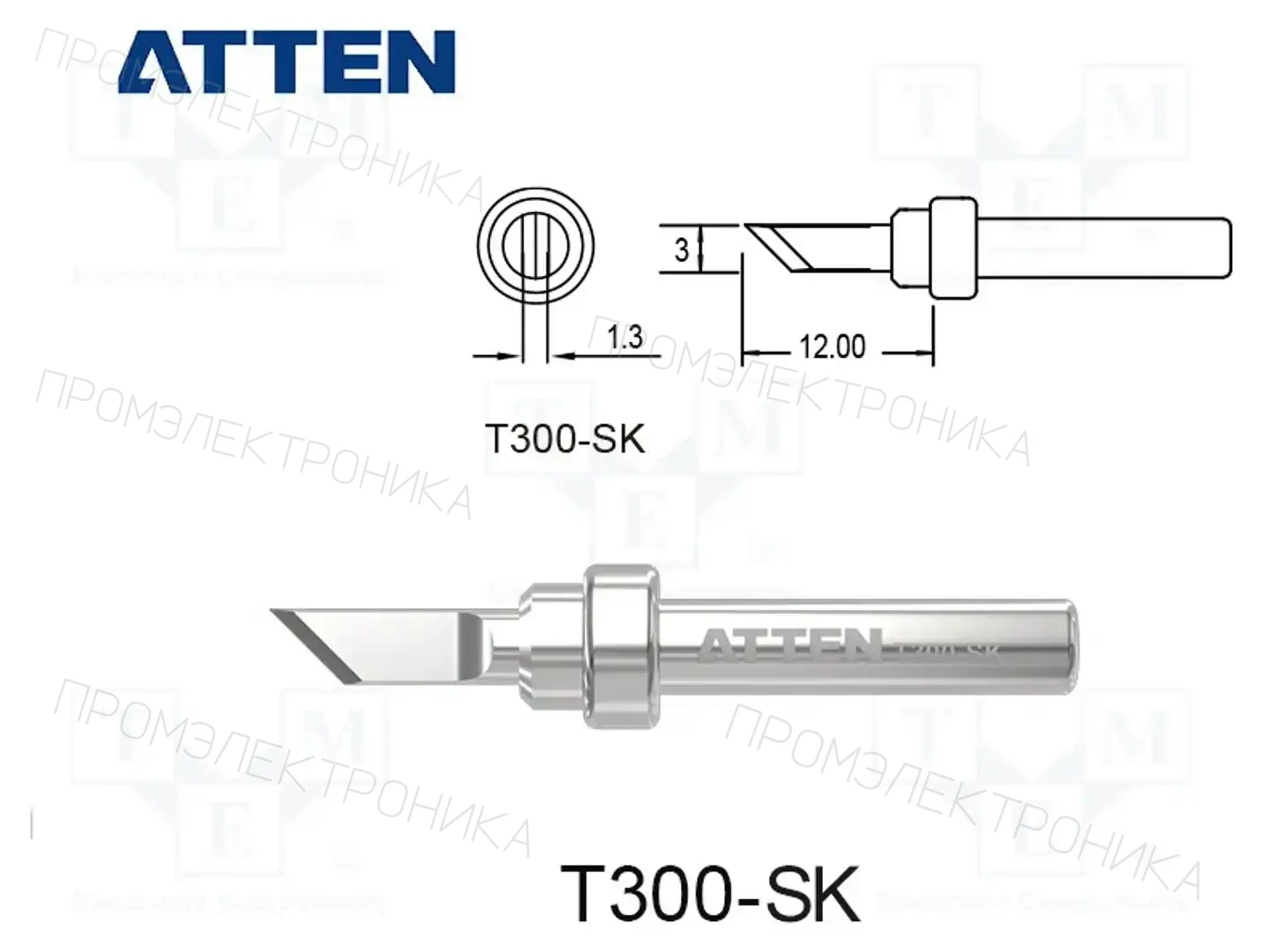 ATTEN T300-SK — Жала паяльников