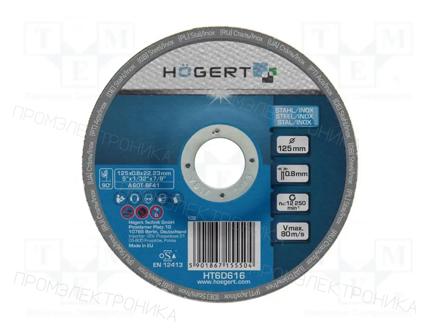 HÖGERT TECHNIK HT6D616 — Диски для резки и шлифовки
