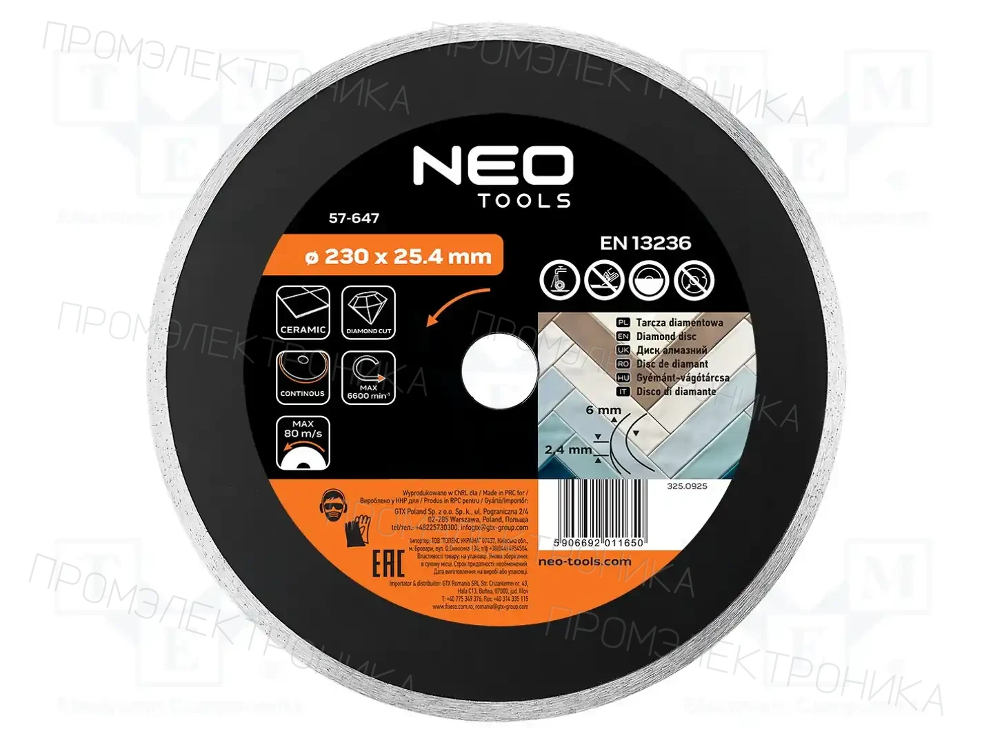 NEO TOOLS 57-647 — Диски для резки и шлифовки