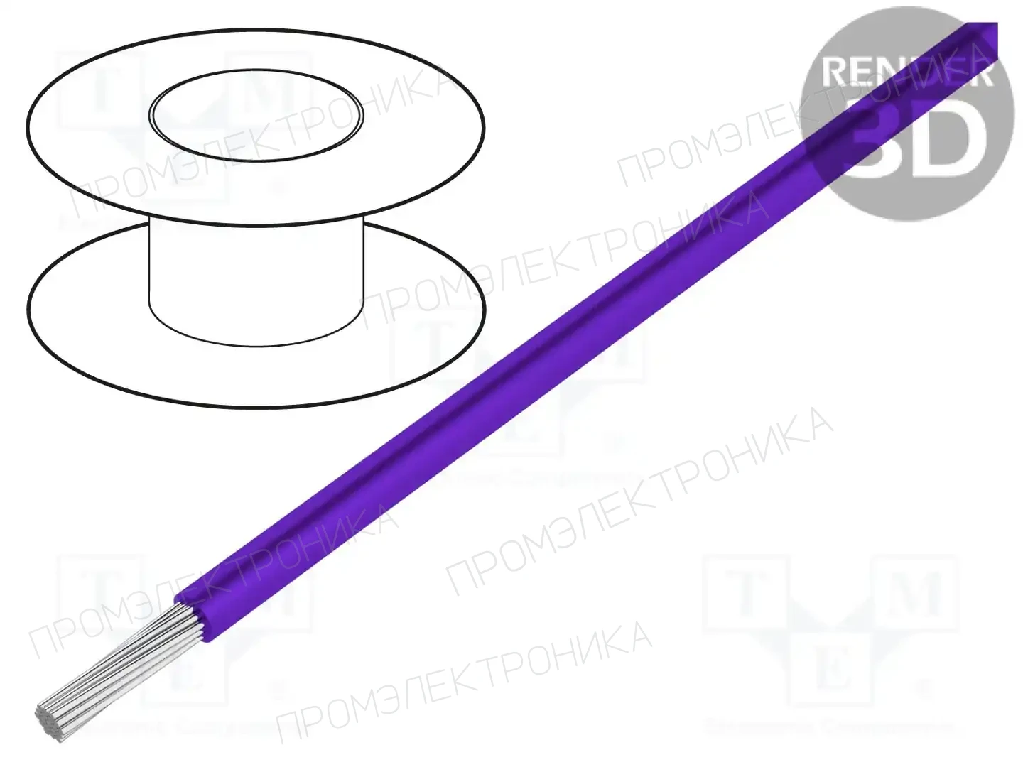 TASKER 131-VIOLET — Провода одножильные - тросик