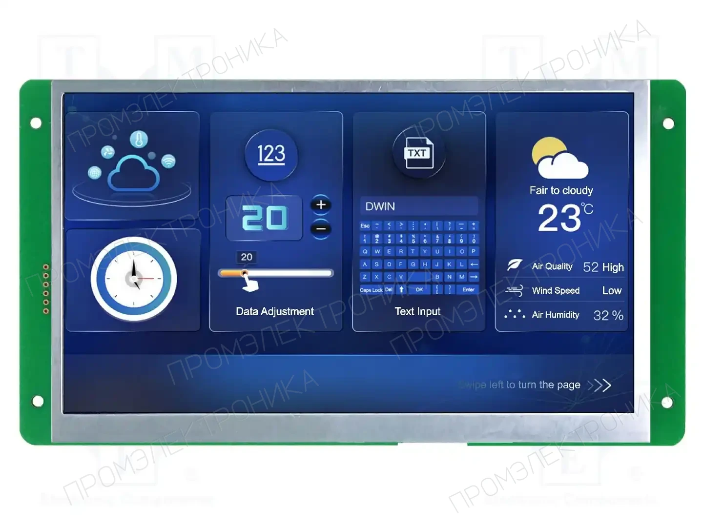 Dwin Technology DMG10600C070_03WN — Интеллигентные дисплеи