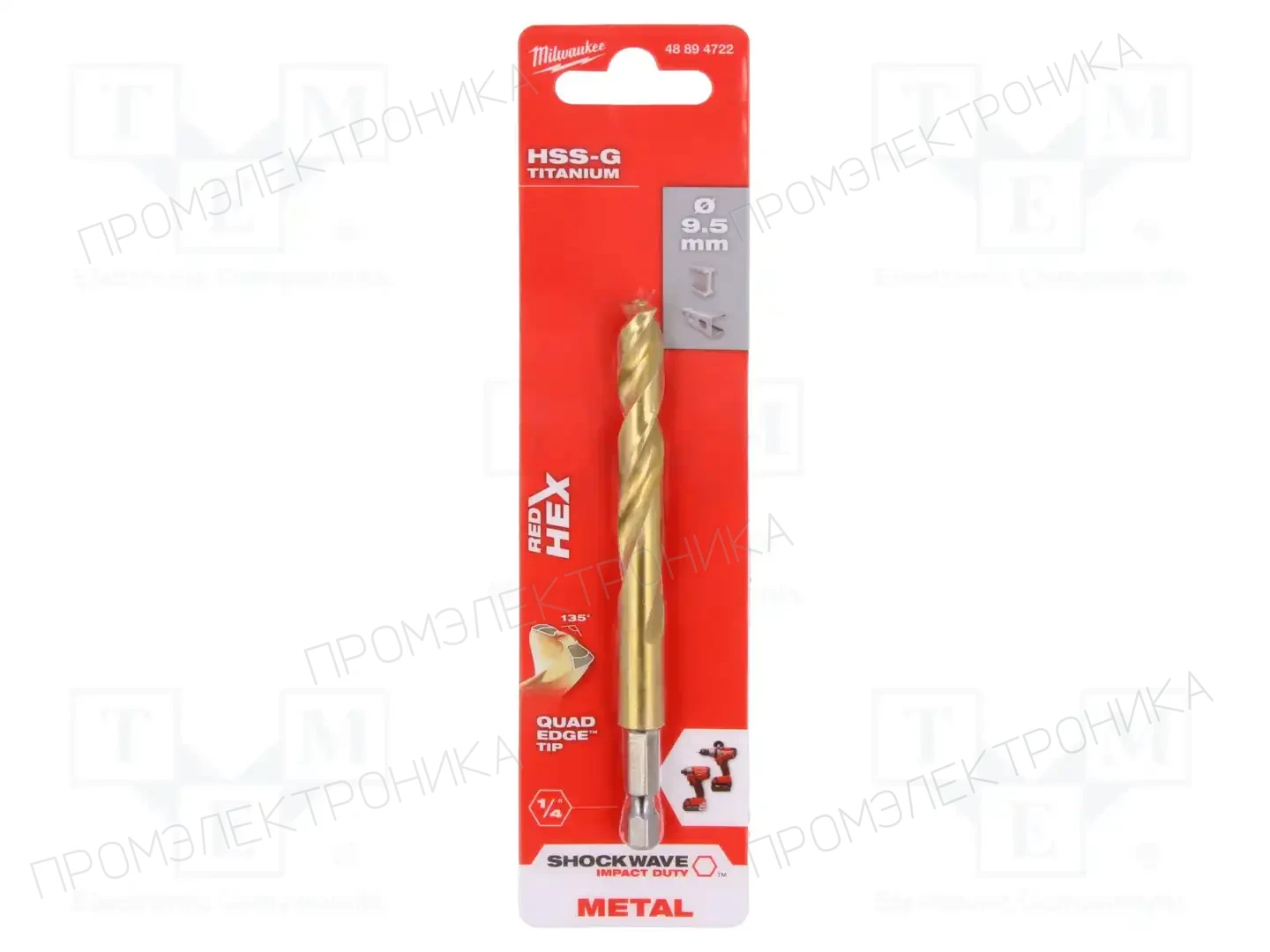Milwaukee 48894722 — Сверла по металлу