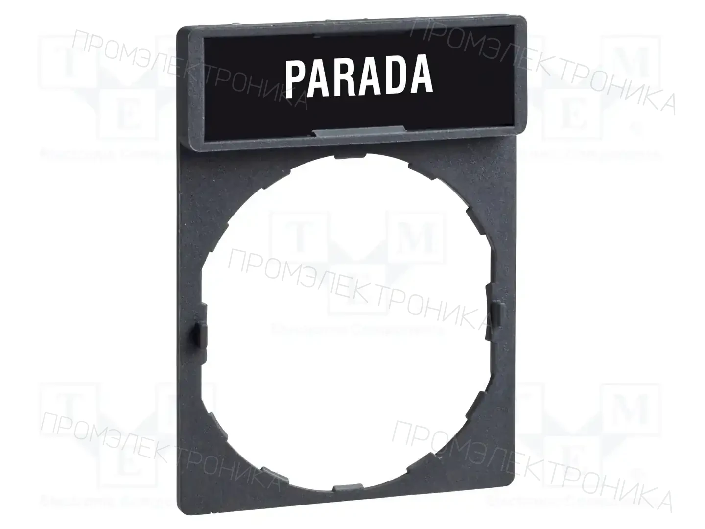 SCHNEIDER ELECTRIC ZBY2404 — Панельные аксессуары стандартные
