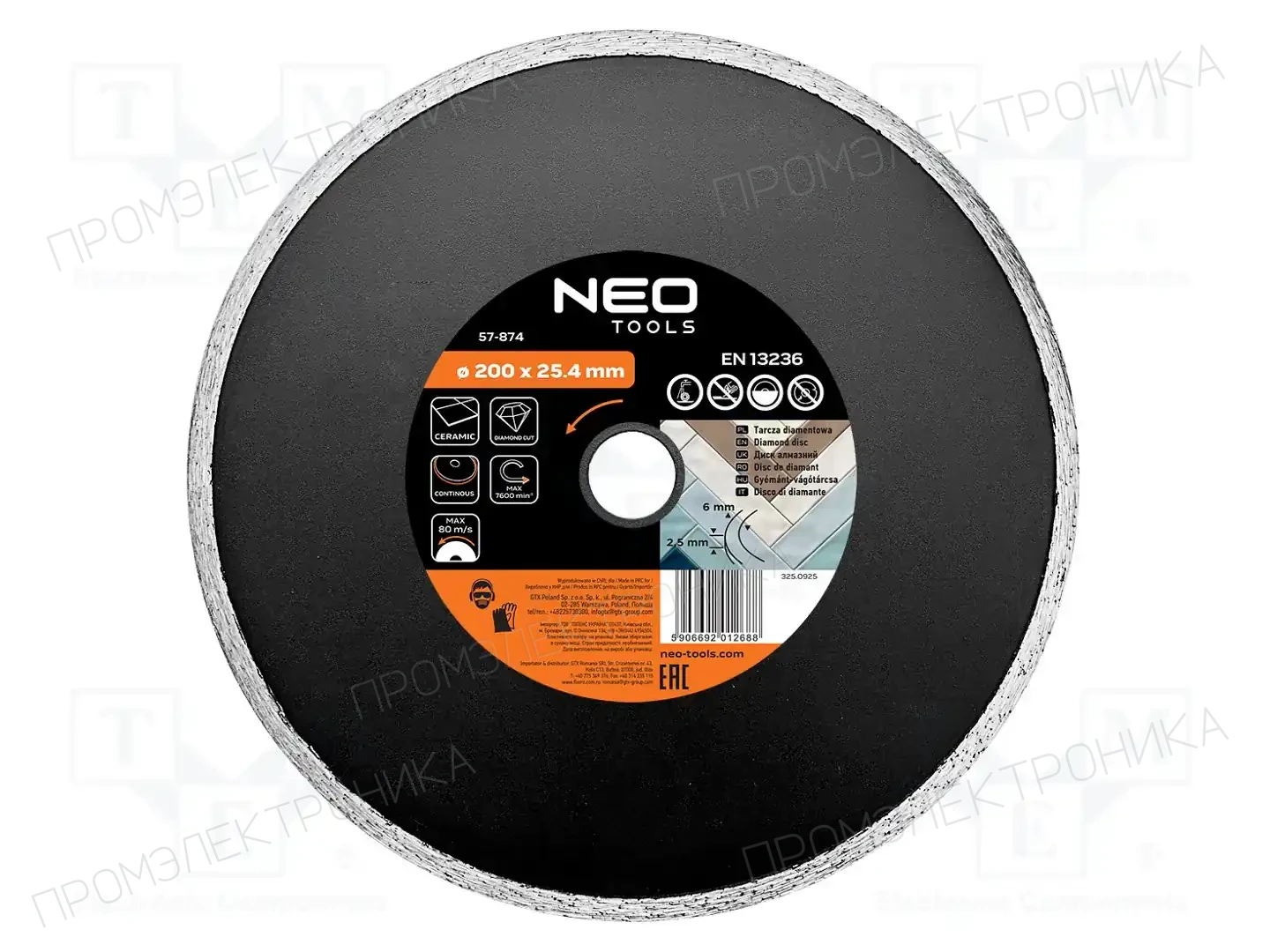 NEO TOOLS 57-874 — Диски для резки и шлифовки