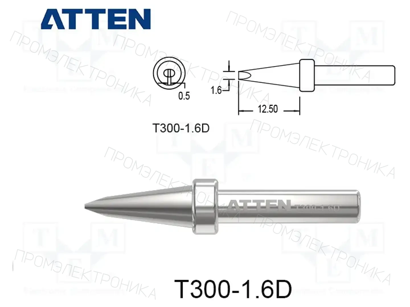 ATTEN T300-1.6D — Жала паяльников