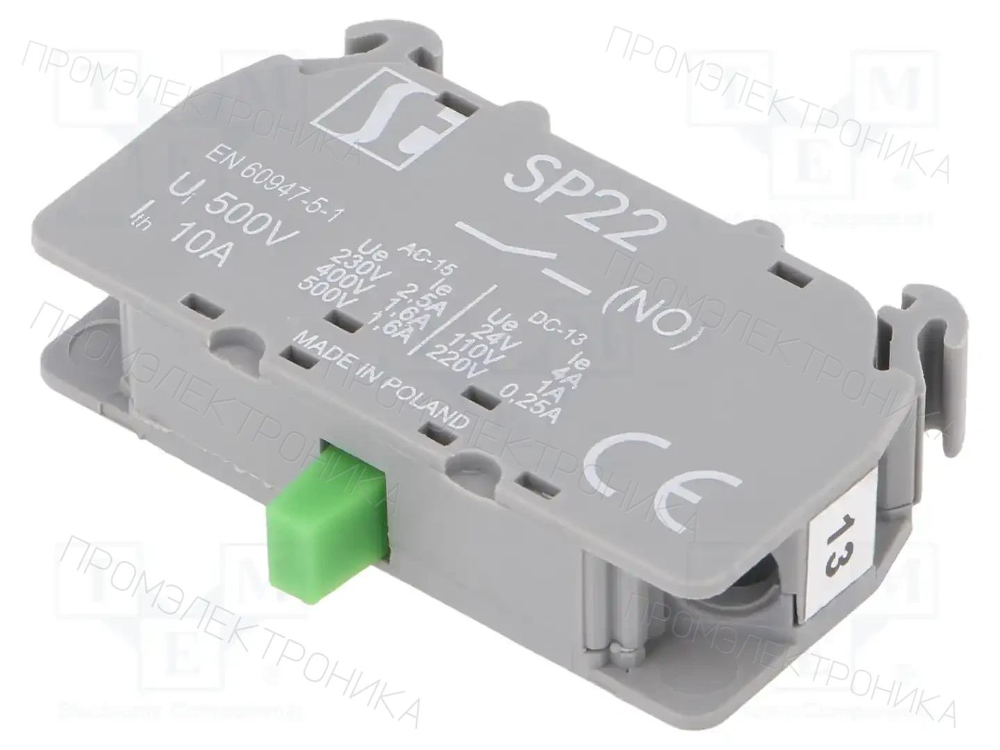 SPAMEL SP22\10-1-SZ — Панельные аксессуары стандартные