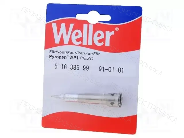 WELLER T0051638599 — Жала паяльников