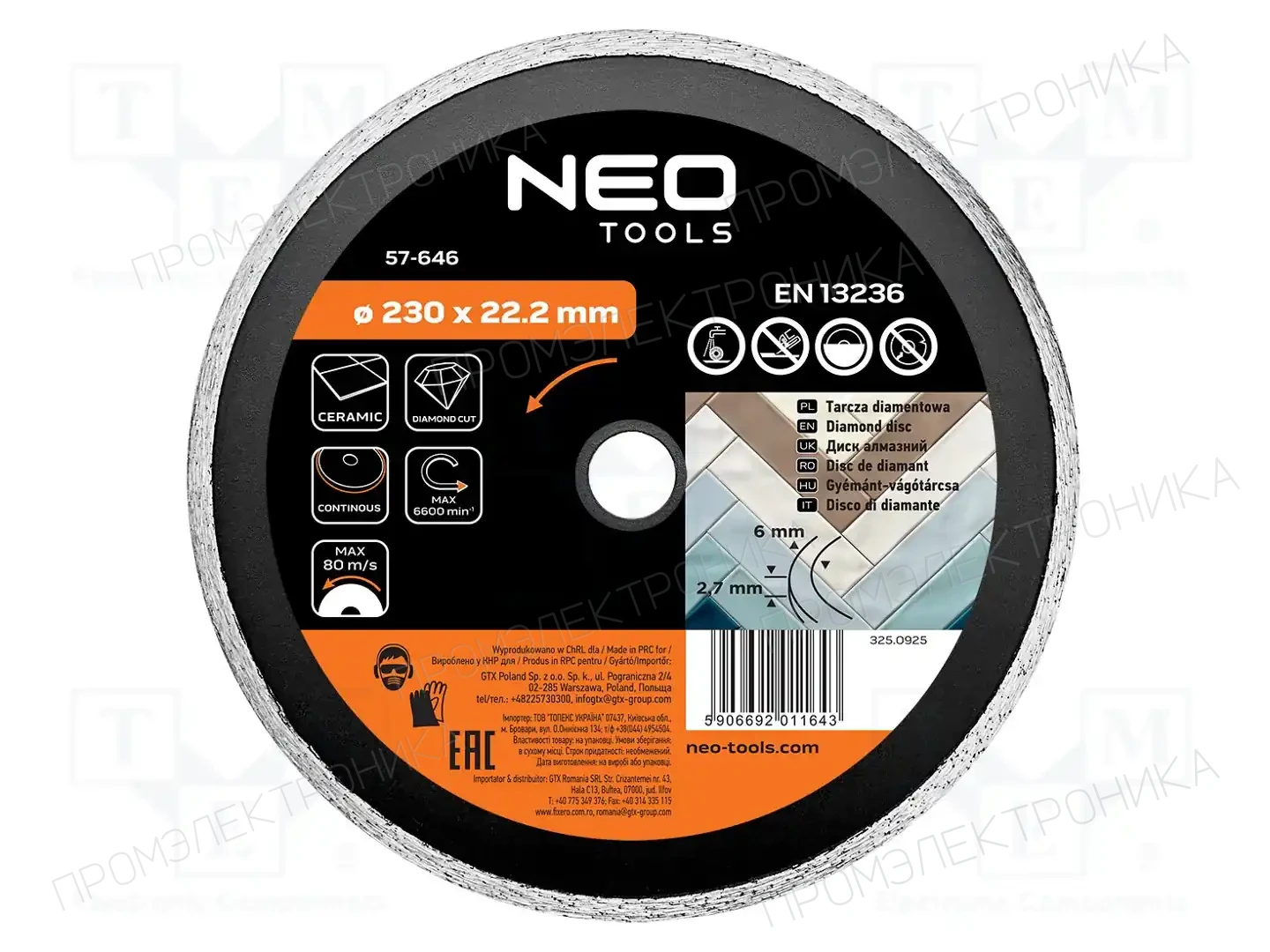 NEO TOOLS 57-646 — Диски для резки и шлифовки