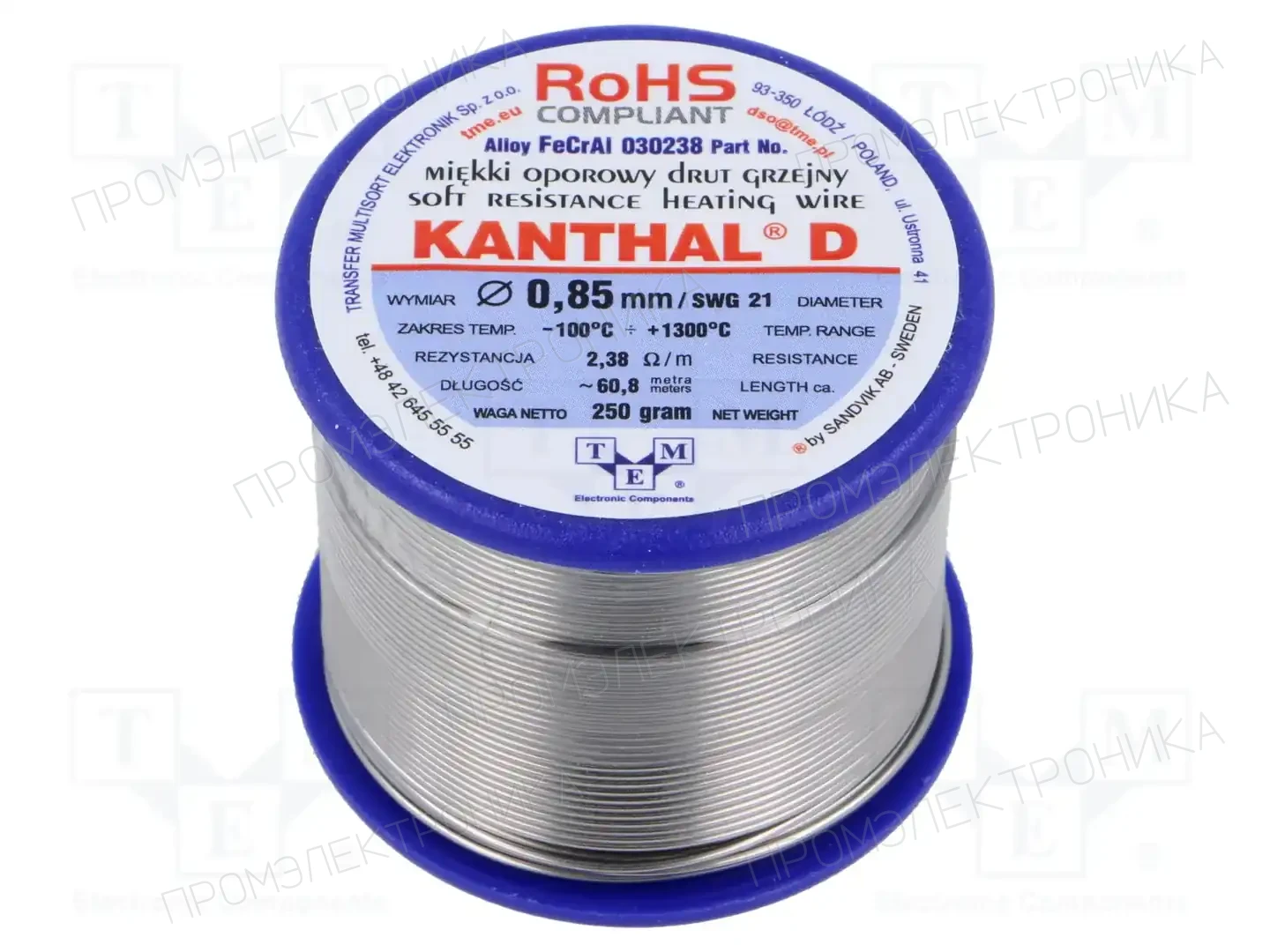 KANTHAL 030238 250G — Проволока реостатная