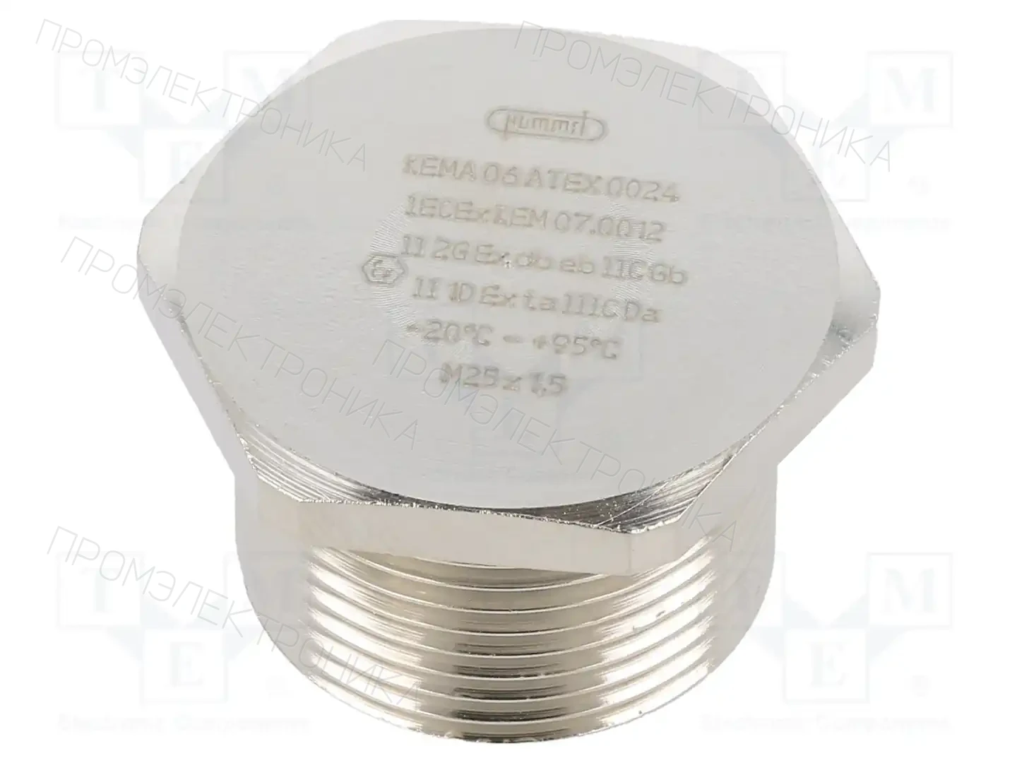 HUMMEL 1.875.2500.50 — Заглушки