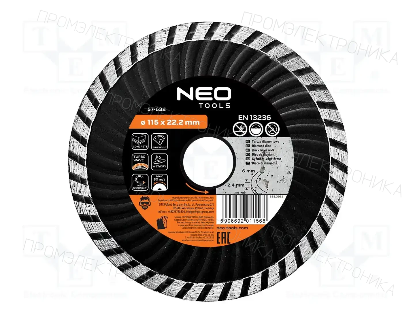 NEO TOOLS 57-632 — Диски для резки и шлифовки