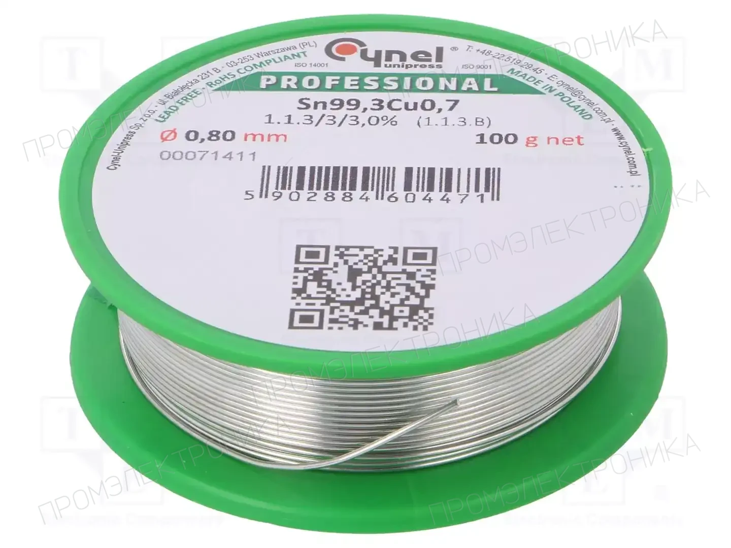 CYNEL SN99,3CU0,7 0,80 100G — Паяльные провода бессвинцовые
