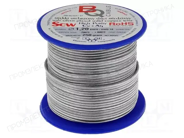 BQ CABLE SCW-1.20/250 — Проволока медная посеребренная